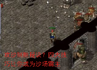 ��ɳ��ʤ�ؾ����Ĵ��������Ϊɳ������