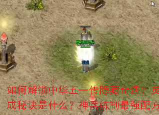 ��ν����л���һ�����������������������ؾ���ʲô�����������ǿ�䷽����Щ��