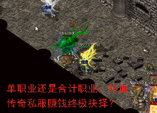 ��ְҵ���Ǻϼ�ְҵ����Ѫ����˽��׬Ǯ�ռ�����