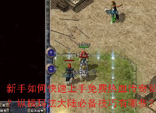 ������ο������������Ѫ����˽�����ݺ��귨��½�ر���������Щ��