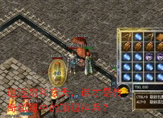 ��ң�Ⱥ����죬˭���Ǵ���˽���еĶ��������