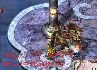 ��ң�Ⱥ����죬˭���Ǵ���˽���еĶ��������