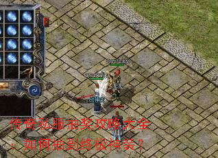 ����˽���齱���Դ�ȫ����γ鵽�ռ���װ��