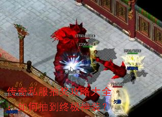 ����˽���齱���Դ�ȫ����γ鵽�ռ���װ��