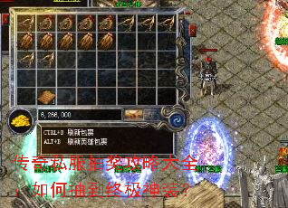 ����˽���齱���Դ�ȫ����γ鵽�ռ���װ��