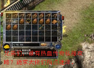 �ֵ��ǣ�˭����Ѫ����˽�����ԣ����������ָ���Խ�