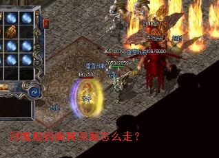 封魔殿到幽冥回廊怎么走? 封魔殿到幽冥回廊怎么走?