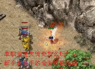 ��ְҵ��ʧ������ô�棿�����ֵ����ֵ�ȫ�湥��ָ��