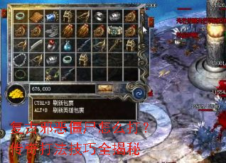 ����а��ʬ��ô�򣿴���򷨼���ȫ����