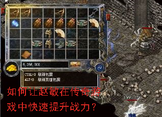 ����������ڴ�����Ϸ�п�������ս����