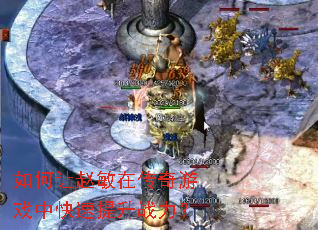 ����������ڴ�����Ϸ�п�������ս����