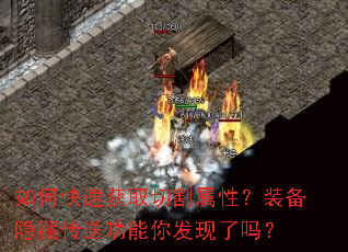 ��ο��ٻ�ȡ�и����ԣ�װ�����ش��͹����㷢������