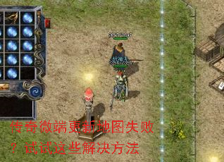 ����΢�˸��µ�ͼʧ�ܣ�������Щ�������