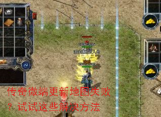 ����΢�˸��µ�ͼʧ�ܣ�������Щ�������