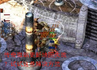 ����΢�˸��µ�ͼʧ�ܣ�������Щ�������