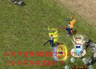 ��ο��ټ�������֮��������������ɽ�����