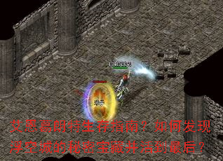 ��������������ָ�ϣ���η��ָ��ճǵ����ܱ��ز�����