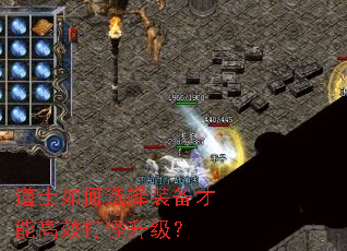 ��ʿ���ѡ��װ�����ܸ�Ч���������