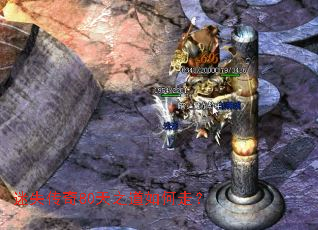 迷失传奇80天之道如何走? 迷失传奇80天之道如何走?