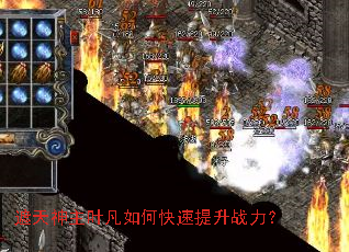 遮天神主叶凡如何快速提升战力? 遮天神主叶凡如何快速提升战力?