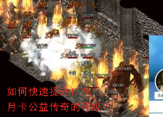 ��ο�������1.76�¿����洫��ĵȼ���