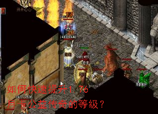 ��ο�������1.76�¿����洫��ĵȼ���