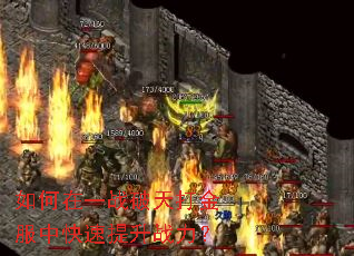 �����һս��������п�������ս����