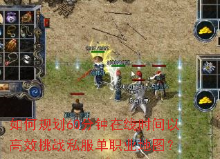 ��ι滮60��������ʱ���Ը�Ч��ս˽����ְҵ��ͼ��