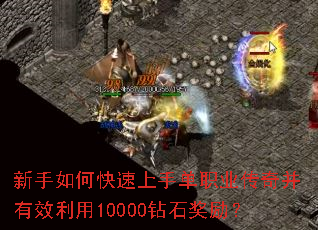 ������ο������ֵ�ְҵ���沢��Ч����10000��ʯ������