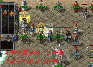 ��ο�������ʮ��һɱ���ܲ���Чˢ�ֶᱦ��