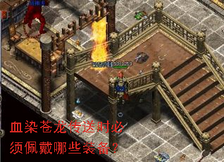 ѪȾ��������ʱ���������Щװ����