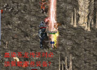 ѪȾ��������ʱ���������Щװ����