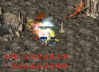 ��δ����������˹żף�����װ����ȡȫ����