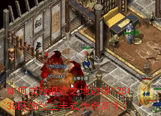 如何成为浪迹之地边缘128138区的张三丰式传奇高手? 如何成为浪迹之地边缘128138区的张三丰式传奇高手?