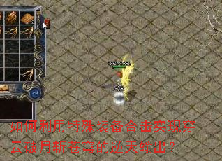 �����������װ���ϻ�ʵ�ִ�������ն�������������