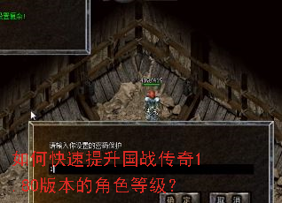 ��ο���������ս����1.80�汾�Ľ�ɫ�ȼ���