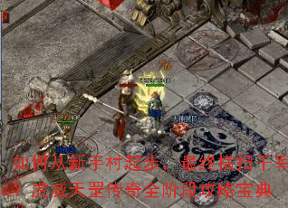 ��δ����ִ��𲽣����պ�ɨǧ�������������ȫ�׶ι��Ա���