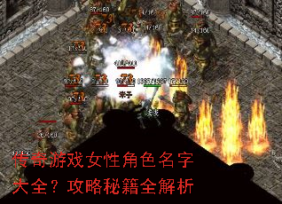 ������ϷŮ�Խ�ɫ���ִ�ȫ�������ؼ�ȫ����