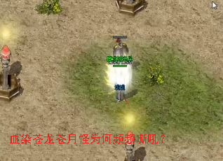 血染苍龙苍月怪为何频频嘶吼? 血染苍龙苍月怪为何频频嘶吼?