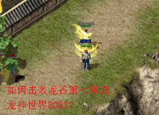 ��λ������ȵ���Ļ����������BOSS��