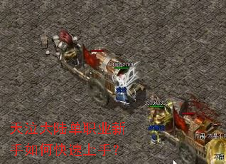 ������½��ְҵ������ο������֣�