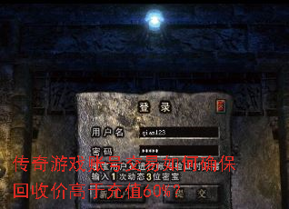 ������Ϸ�˺Ž������ȷ�����ռ۸��ڳ�ֵ60%��