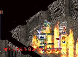 ���ͨ���洫����Ϸ׬ȡ����ң�