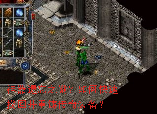 ��������֮�գ���ο����һز���������װ����