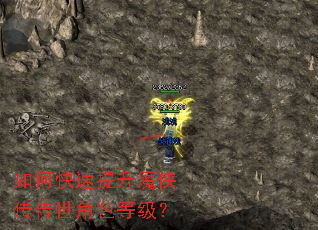 ��ο�������ħ����������ɫ�ȼ���