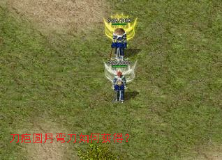 ����Բ���䵶��λ�ã�