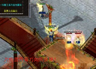 ����Բ���䵶��λ�ã�