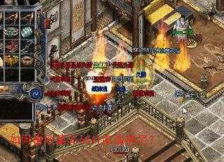 如何击败第岛6841南海神尼? 如何击败第岛6841南海神尼?