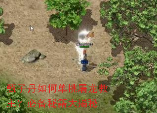 甄子丹如何单挑屠龙教主?必备秘籍大揭秘 甄子丹如何单挑屠龙教主?必备秘籍大揭秘