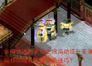 ��ο��ٽ����֮�ۻ����������1500����������ɱ���ɣ�